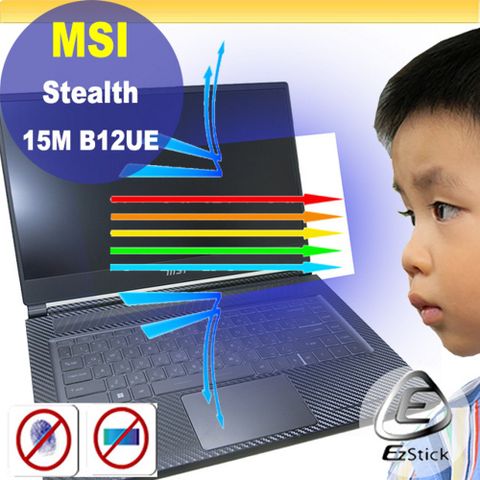 MSI Stealth 15M B12 防藍光螢幕貼 抗藍光 (15吋寬)