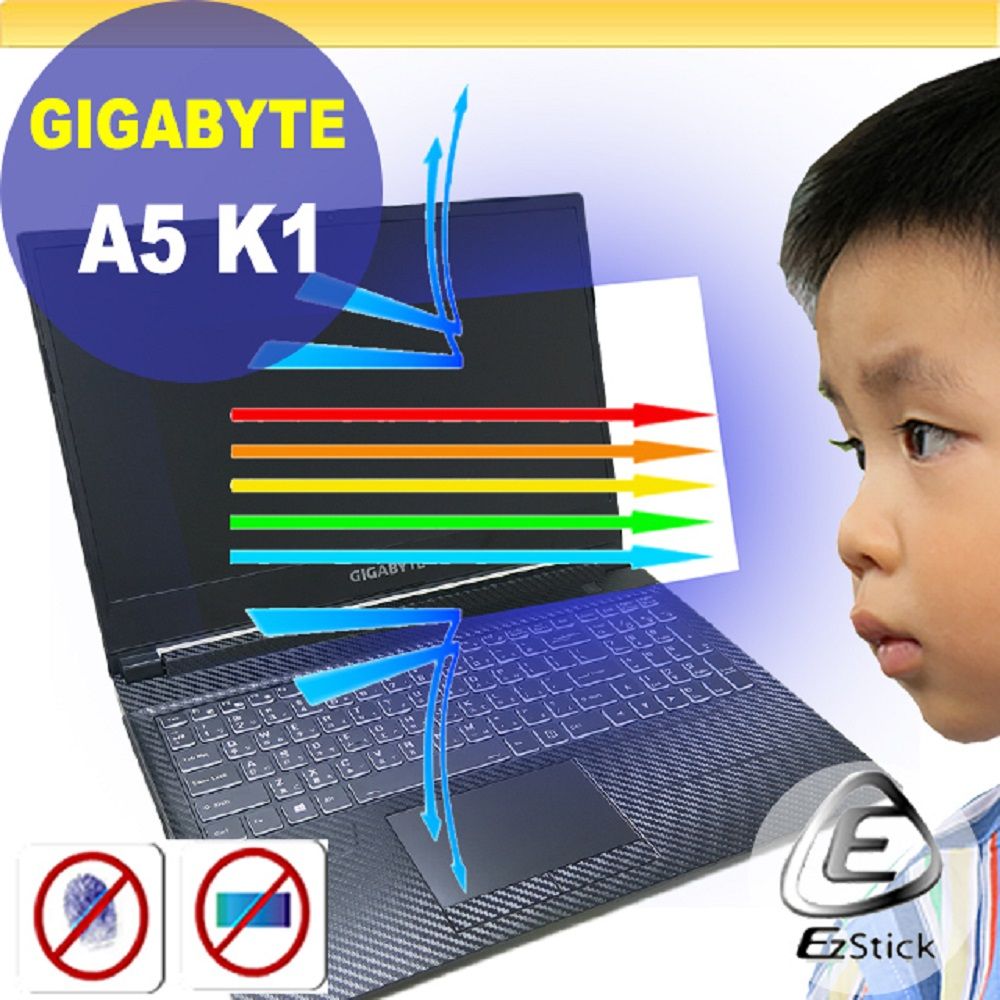 GIGABYTE 技嘉   A5 K1 防藍光螢幕貼 抗藍光 (15吋寬)