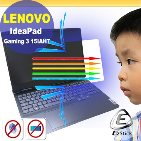 Lenovo Gaming 3 3i 15IAH7 防藍光螢幕貼 抗藍光 (15.6吋寬)