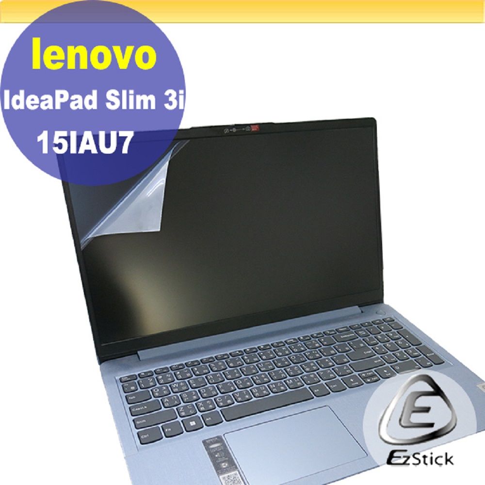  Lenovo IdeaPad Slim 3i 15IAU7 適用 靜電式筆電LCD液晶螢幕貼 15.6吋寬 螢幕貼