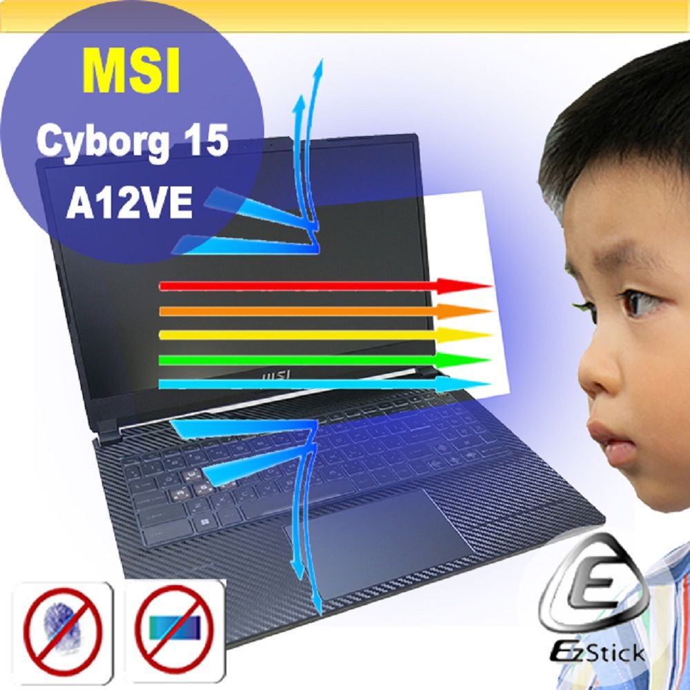 MSI 微星  Cyborg 15 A12 A12VE 防藍光螢幕貼 抗藍光 (15.6吋寬)