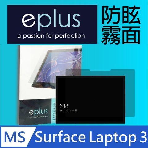 Laptop 3 13.5吋eplus 防眩霧面保護貼 Surface Laptop 3 13.5吋專用