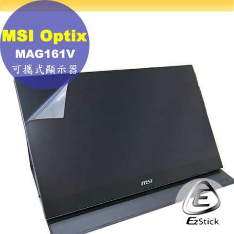 MSI Optix MAG161V 可攜式螢幕 適用 靜電式筆電LCD液晶螢幕貼 16吋寬 螢幕貼