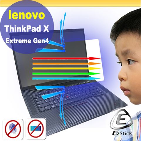 Lenovo ThinkPad X1 Extreme Gen4 特殊規格 防藍光螢幕貼 抗藍光 (16吋寬)