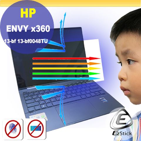 HP ENVY x360 13-bf 13-bf0048TU 特殊規格 防藍光螢幕貼 抗藍光 (13吋寬)