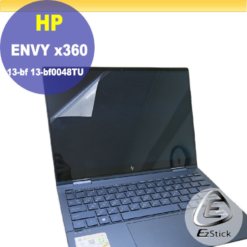 HP ENVY x360 13-bf 13-bf0048TU 特殊規格靜電式筆電LCD液晶螢幕貼13吋