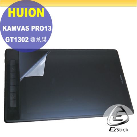 HUION KAMVAS PRO13 2.5K GT1302 繪圖螢幕 靜電式 類紙膜 螢幕貼