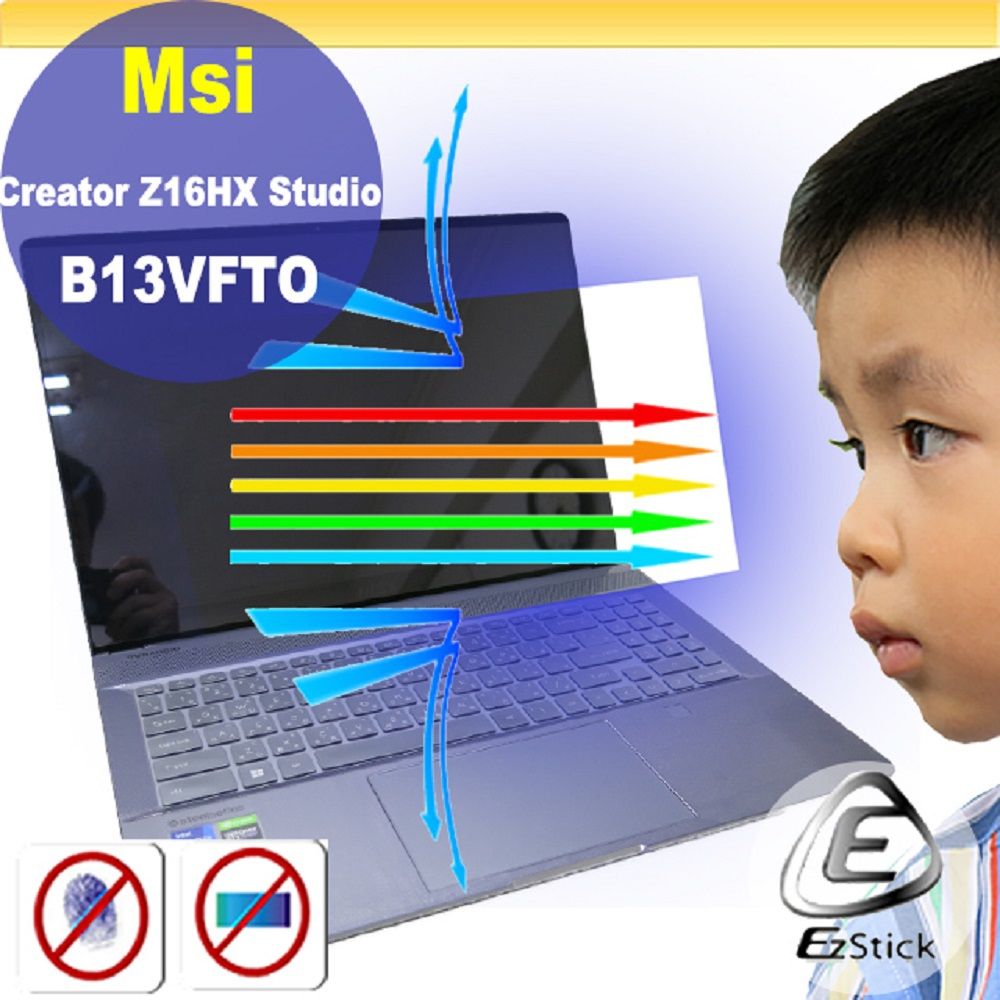 MSI 微星  Creator Z16HX Studio B13VFTO 特殊規格 防藍光螢幕貼 抗藍光 (16吋寬)