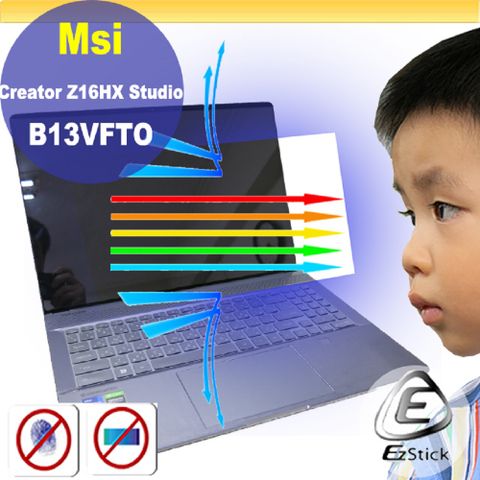 MSI Creator Z16HX Studio B13VFTO 特殊規格 防藍光螢幕貼 抗藍光 (16吋寬)