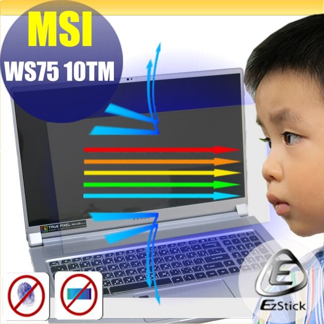 MSI 微星  WS75 10TM 防藍光螢幕貼 抗藍光 (17吋寬)