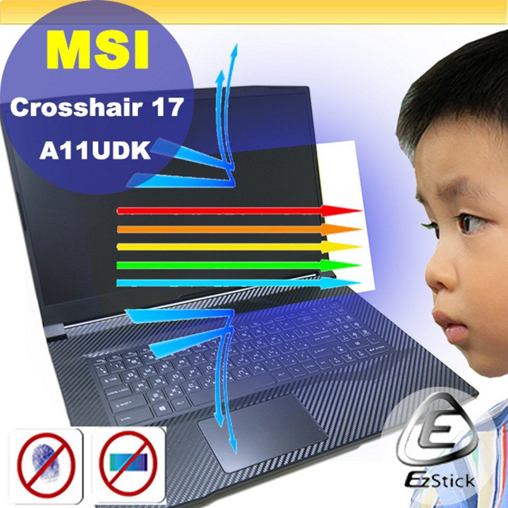 MSI 微星  Crosshair 17 A11UDK  防藍光螢幕貼 抗藍光 (17吋寬)