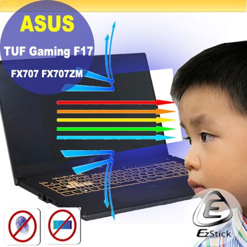 ASUS TUF Gaming F17 FX707 FX707ZE FX707ZM 防藍光螢幕貼 抗藍光 (17吋寬)