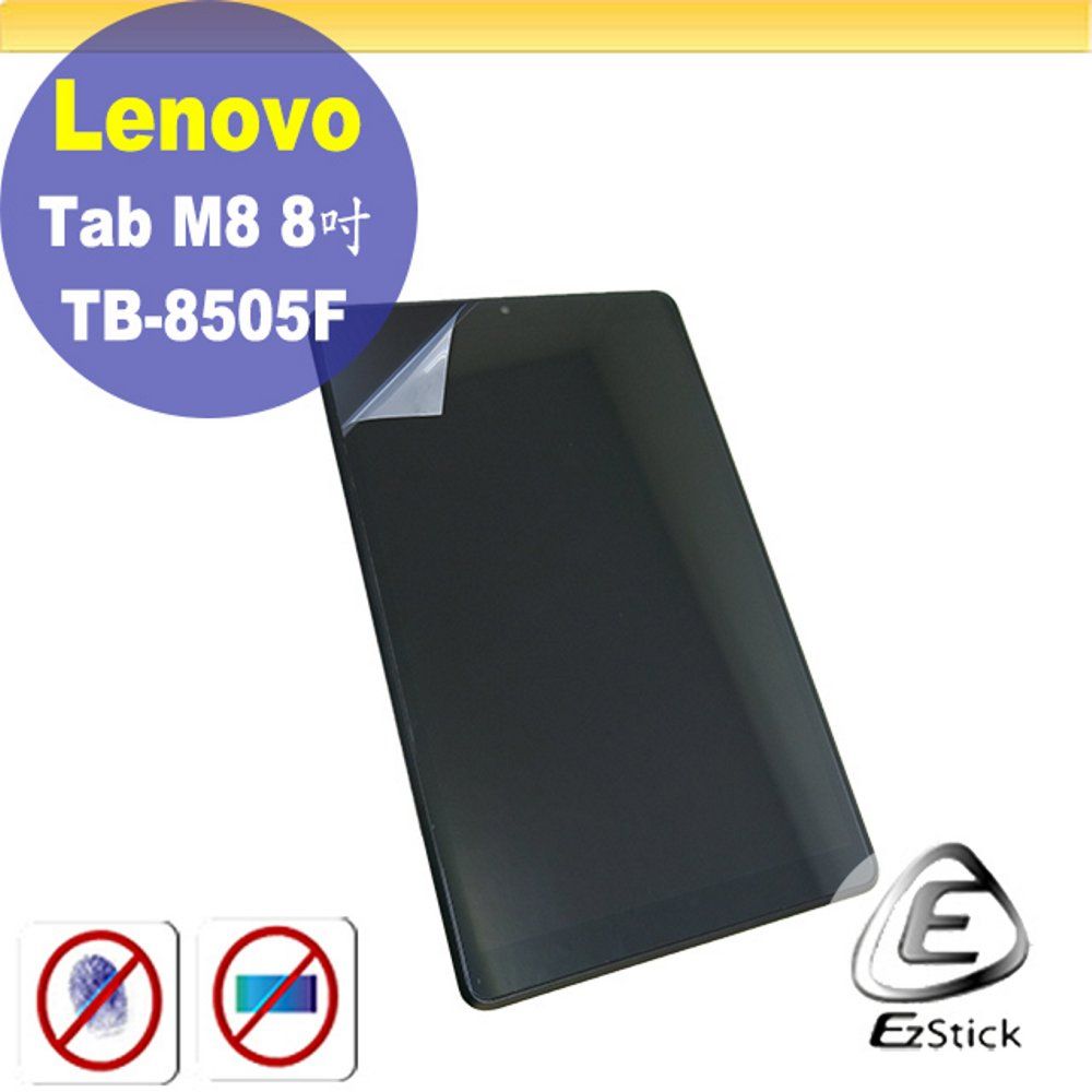  Lenovo Tab M8 8吋 TB-8505F 適用 靜電式LCD液晶螢幕貼 鏡面 螢幕貼