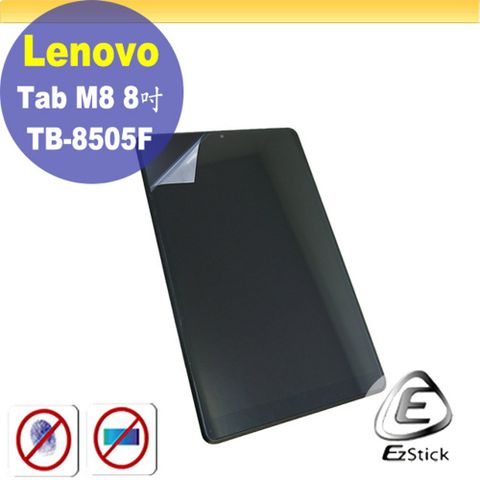 Lenovo Tab M8 8吋 TB-8505F 適用 靜電式LCD液晶螢幕貼 鏡面 螢幕貼