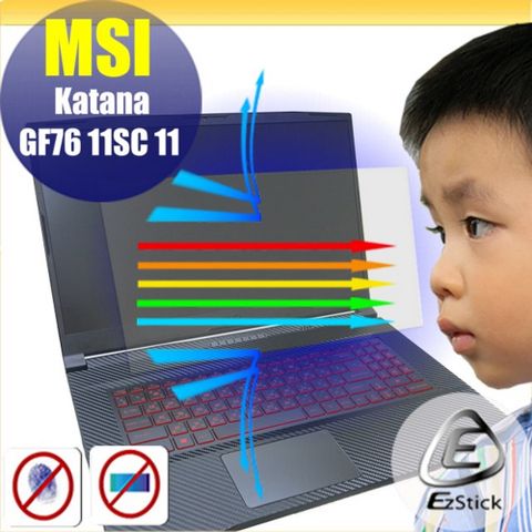 MSI Katana GF76 11SC 11UD 11UE 防藍光螢幕貼 抗藍光 (17吋寬)