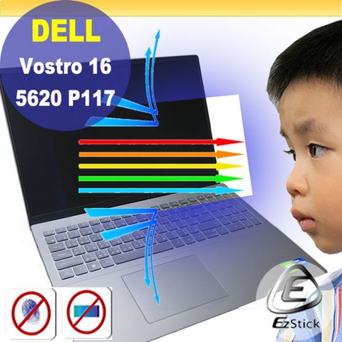 DELL 戴爾 Vostro 16 5620 P117F  防藍光螢幕貼 抗藍光 (16吋寬)