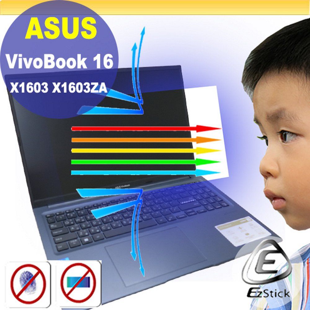 ASUS 華碩  VivoBook 16 X1603ZA  防藍光螢幕貼 抗藍光 (16吋寬)