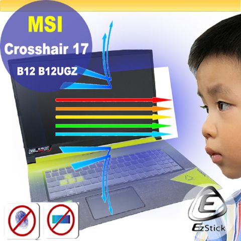 MSI Crosshair 17 B12UGZ 防藍光螢幕貼 抗藍光 (17吋寬)