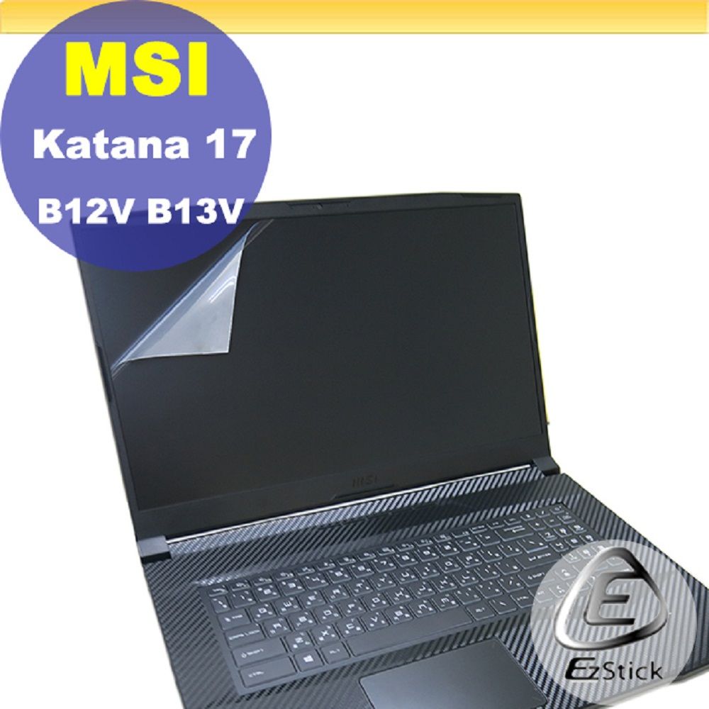 MSI 微星  Katana 17 B12V B13V  適用 靜電式筆電LCD液晶螢幕貼 17吋寬 螢幕貼