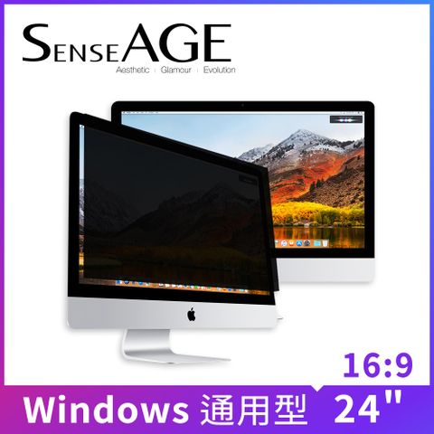 SenseAGE 士覺 24吋(16:9)防眩光高清晰度防窺片 (SAG-AF240)