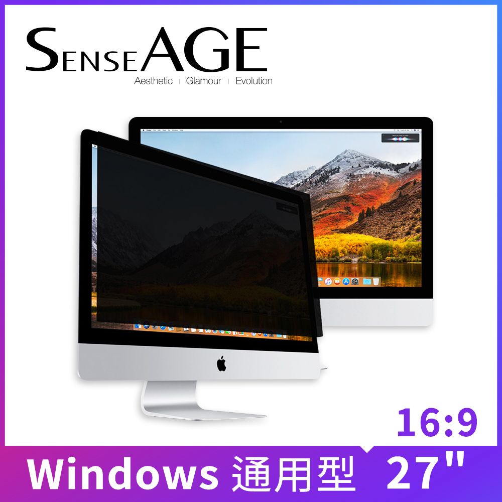 SenseAGE 士覺  27吋(16:9)防眩光高清晰度防窺片 (SAG-AF270)