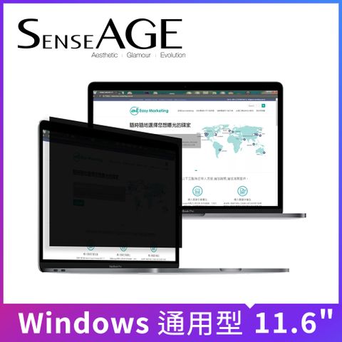 SenseAGE 士覺 11.6吋 (16:9) 防眩光高清晰度防窺片(SAG-AF116)