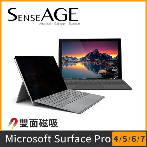 SenseAGE Microsoft Surface Pro 4 / 5 / 6 / 7(Microsoft New Surface Pro) 磁吸式防窺片 (SAG-MSP4567M)