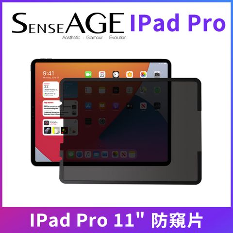 SenseAGE iPad Pro 11吋 防眩光高清晰度防窺片(SAG-IPO110)