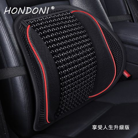 HONDONI 新款5D居家汽車舒壓記憶腰靠墊