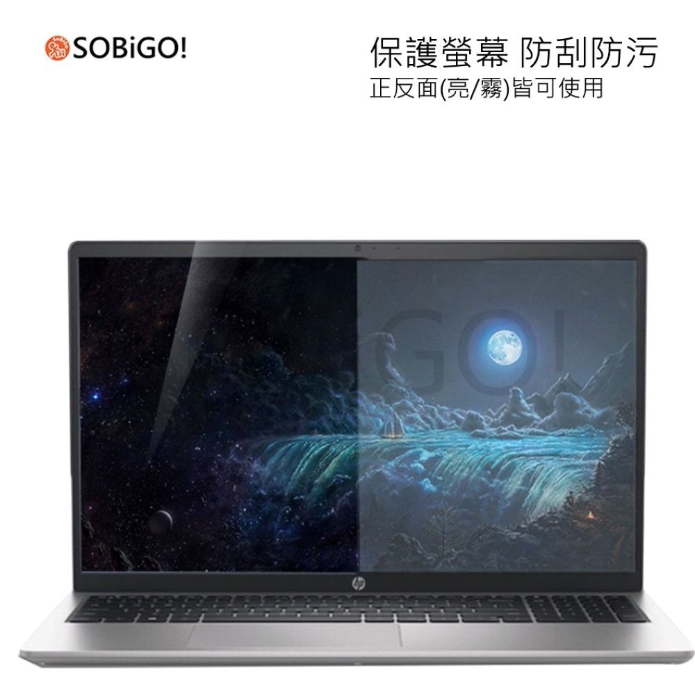 SOBiGO! 筆電抗藍光片13吋~14吋(內框有4種尺寸)