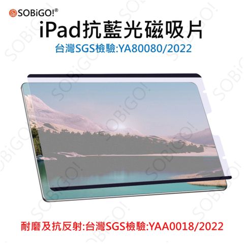 SOBiGO! iPad 抗藍光磁吸片 Mini 6(8.3吋)