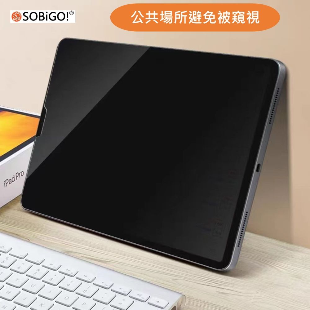 SOBiGO!  iPad磁吸防窺片 第10代 10.9吋