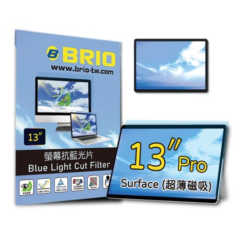 【BRIO】超薄磁吸抗藍光片 - Surface Pro 13吋 8~11