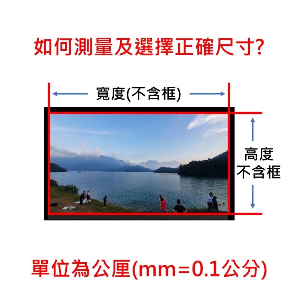 SOBiGO! 筆電防窺片二合一(防窺+抗藍光)14吋 16:9 內框尺寸(310*175mm)