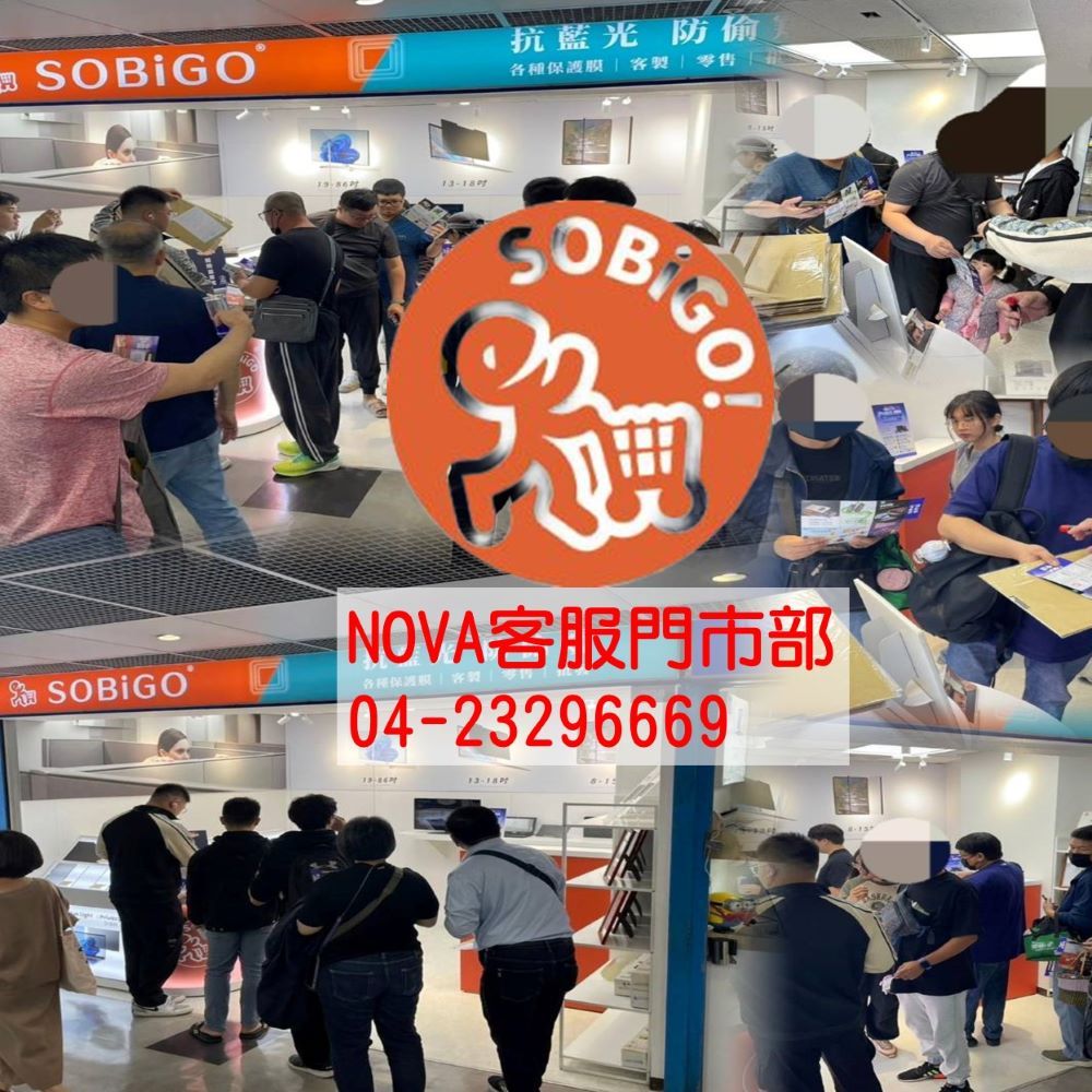 SOBiGO!  筆電通用磁吸式防窺片14"(16:9)(16:10)