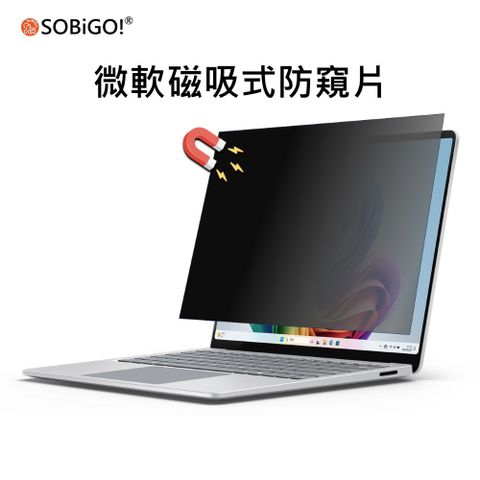 SOBiGO! 微軟 Laptop 13.5 磁吸式防窺片