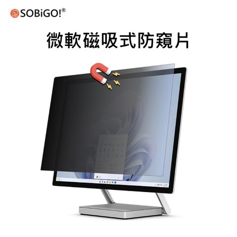 SOBiGO! 微軟 Studio 14.4 磁吸式防窺片