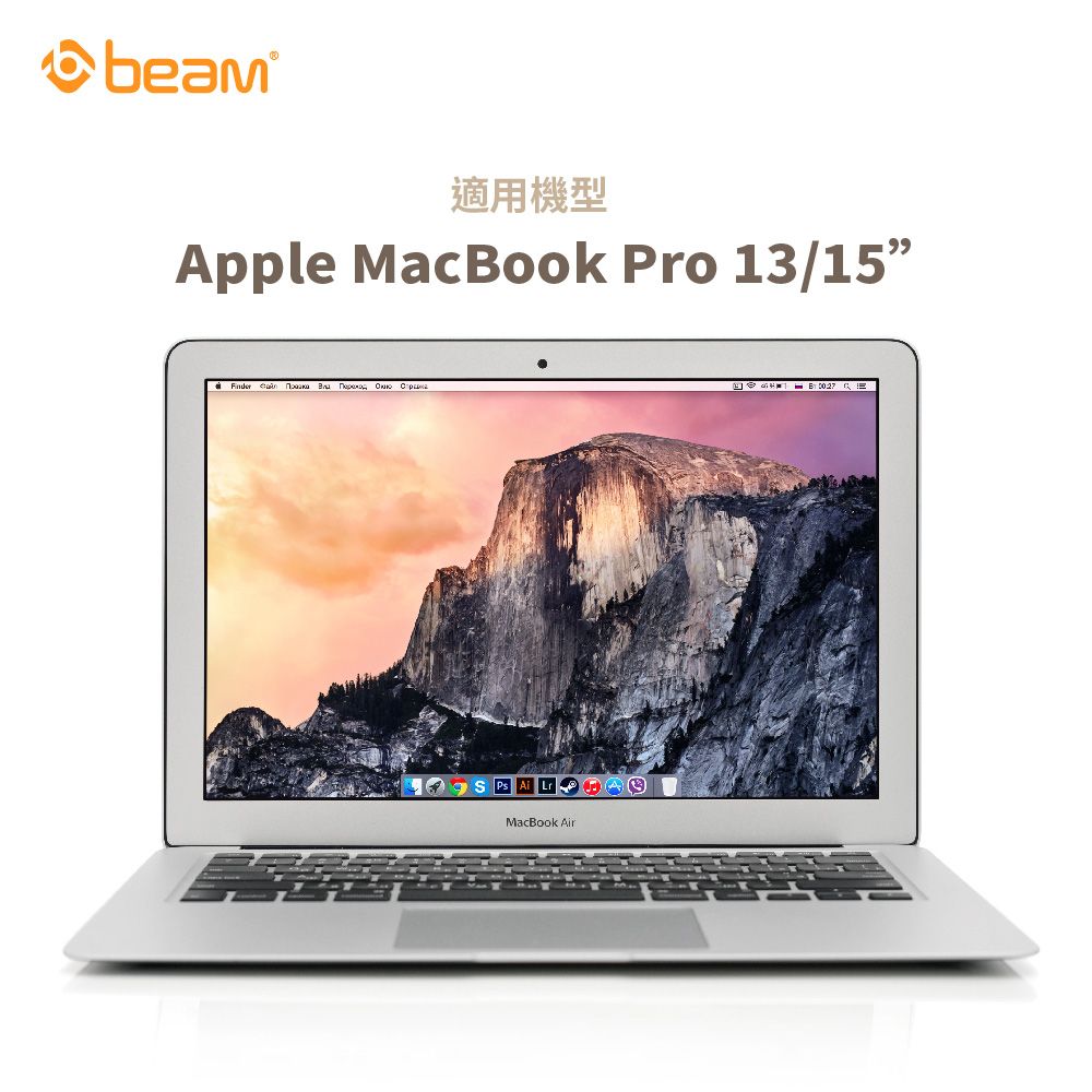 BEAM MacBook Pro 13/15吋  超薄高透鍵盤專用保護套