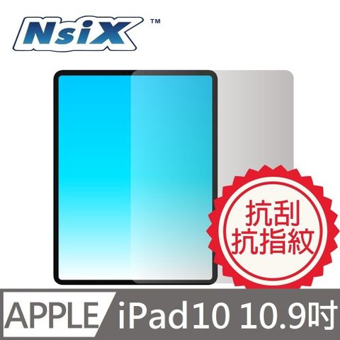 Nsix 晶亮抗刮易潔保護貼 iPad 10 10.9吋(A2696 / A2757 / A2777)專用