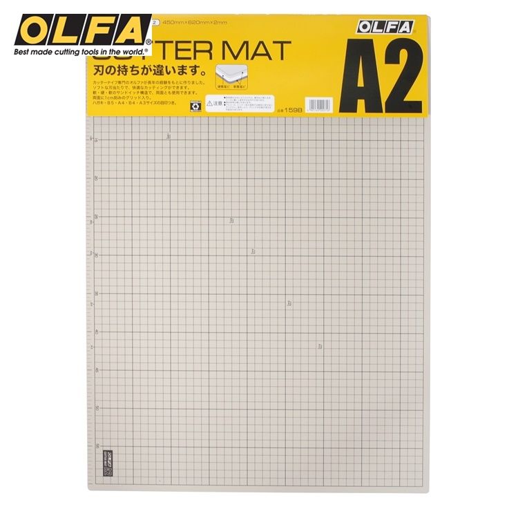 OLFA 日本雙面灰褐/黑厚2mm裁切墊CM-A2切割墊159B美工墊A2桌墊布墊防滑墊公仔模型墊工藝墊板墊Cutting Mat