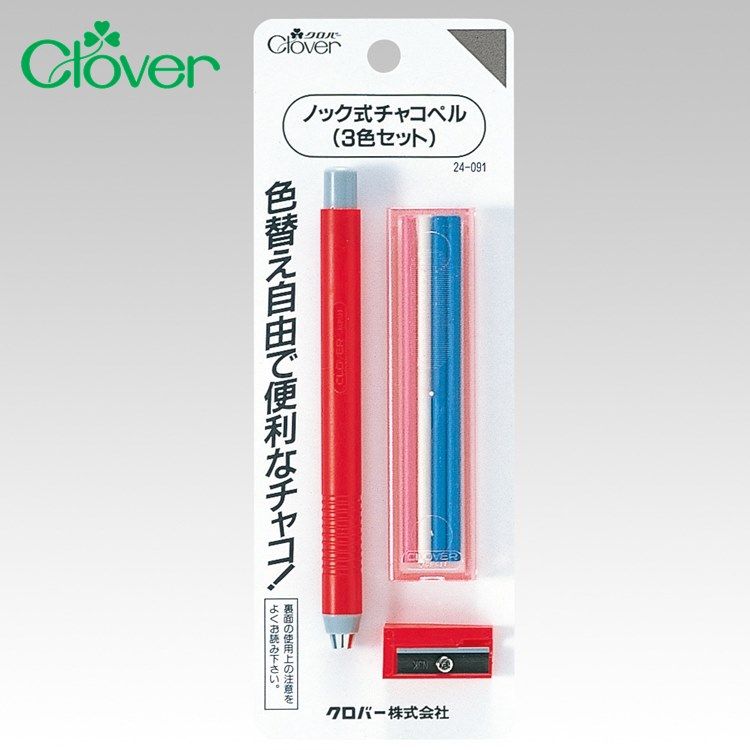 CLOVER 日本製可樂牌自動粉土筆組24-091(含24-095替芯4入)粉筆縫紉拼布記號筆記號消失筆裁縫水消筆