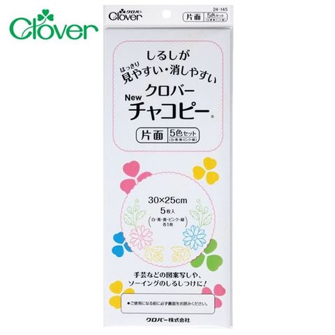 日本製Clover可樂牌單面複製圖案彩色布複寫紙24-145(30×25cm;白黃粉綠藍各1)布用複寫紙打版用具