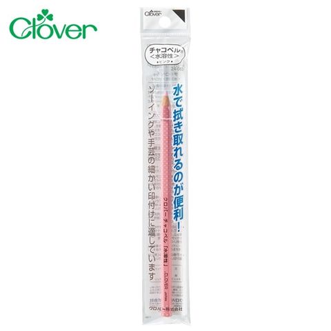 CLOVER 日本製造可樂牌水溶性粉土筆24-063粉紅色(含筆蓋)粉筆縫紉記號筆拼布記號筆記號消失筆洋裁縫水消筆