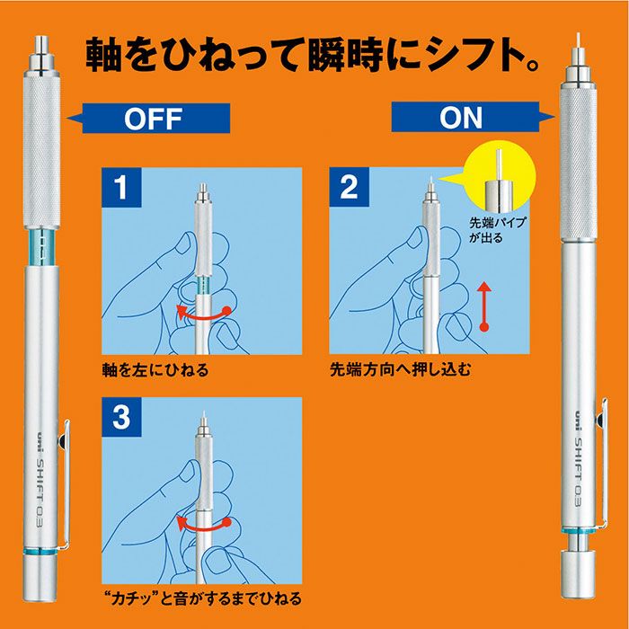 Uni 三菱 日本SHIFT尖長筆頭可伸縮0.3mm自動鉛筆M3-1010.26製圖筆(金屬低重心;防滑筆桿)繪圖筆素描筆