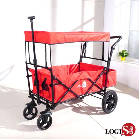 LOGIS 美式潮流紅超大輪摺疊推車 購物車 寵物推車 LV169R