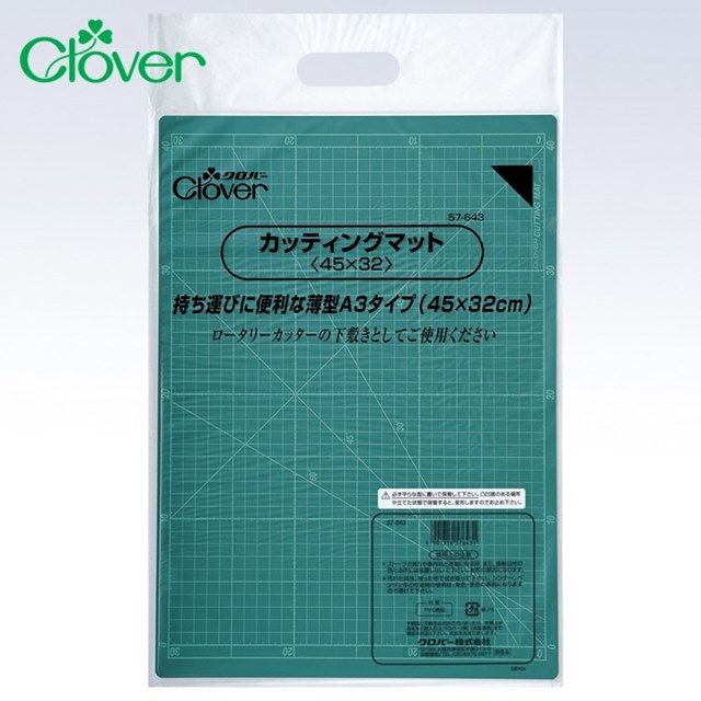 CLOVER 日本可樂牌拼布裁縫工作墊A3切割墊板57-643自癒桌墊(45x32公分/方眼輔助線角度線)裁切布墊