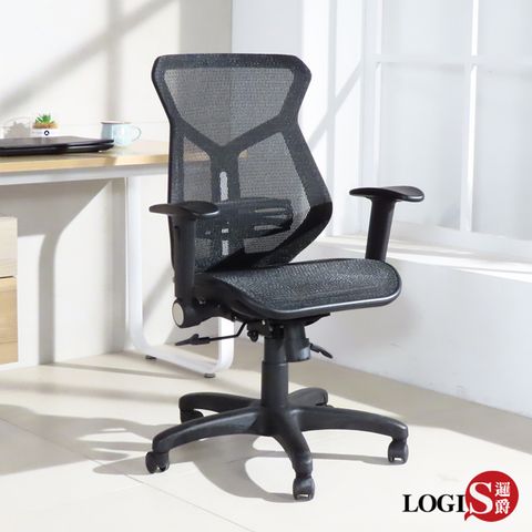 LOGIS 邏爵 萊爾科技全網透氣電腦椅 辦公椅 D760W