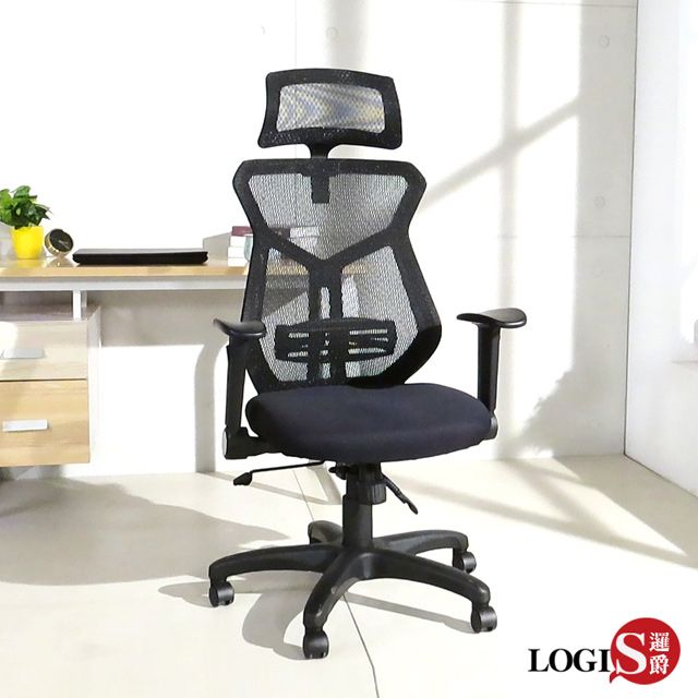 PU LOGIS  Allen護腰Q彈泡棉電腦椅 辦公椅 A762