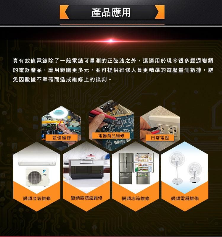 ProsKit 寶工 台灣口袋型真有效值電表MT-1506攜帶型電錶三用電表三用電錶迷你電表量交流電壓二極體電阻