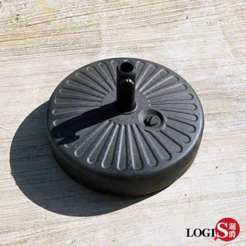 LOGIS 邏爵 2.5KG-22KG 雅伯樂塑膠戶外傘座(無傘)【J-SO】